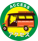 tuktuk_access