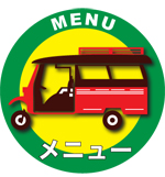 tuktuk_menu